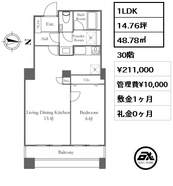 1LDK 48.78㎡ 30階 賃料¥211,000 管理費¥10,000 敷金1ヶ月 礼金0ヶ月