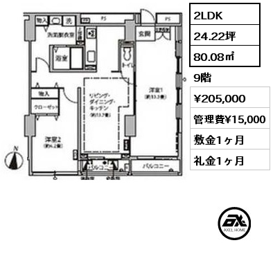 2LDK 80.08㎡ 9階 賃料¥230,000 管理費¥15,000 敷金1ヶ月 礼金1ヶ月 6月下旬入居予定