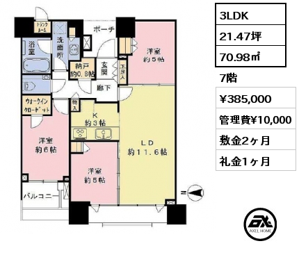 3LDK 70.98㎡ 7階 賃料¥385,000 管理費¥10,000 敷金2ヶ月 礼金1ヶ月