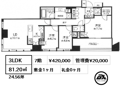 3LDK 81.20㎡ 7階 賃料¥420,000 管理費¥20,000 敷金1ヶ月 礼金0ヶ月