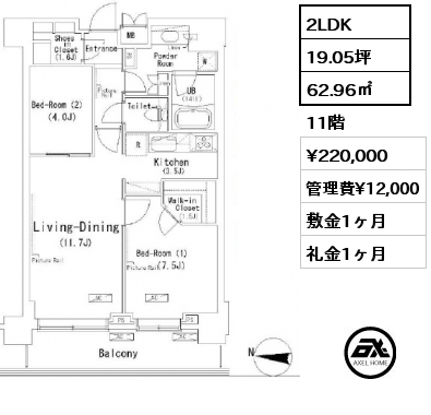 2LDK 62.96㎡ 11階 賃料¥220,000 管理費¥12,000 敷金1ヶ月 礼金1ヶ月