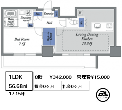 1LDK 56.68㎡ 8階 賃料¥342,000 管理費¥15,000 敷金0ヶ月 礼金0ヶ月 　