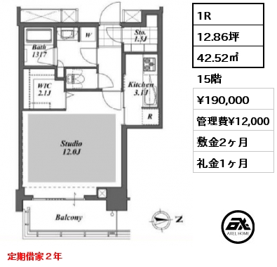 1R 42.52㎡ 15階 賃料¥190,000 管理費¥12,000 敷金2ヶ月 礼金1ヶ月 定期借家２年