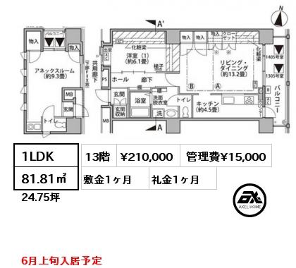 1LDK 81.81㎡ 13階 賃料¥210,000 管理費¥15,000 敷金1ヶ月 礼金1ヶ月 6月上旬入居予定