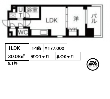 1LDK 30.08㎡ 14階 賃料¥177,000 敷金0ヶ月 礼金0ヶ月