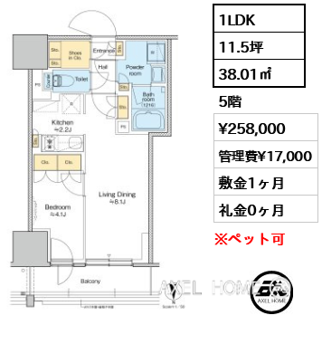 1LDK 38.01㎡  賃料¥258,000 管理費¥17,000 敷金1ヶ月 礼金0ヶ月
