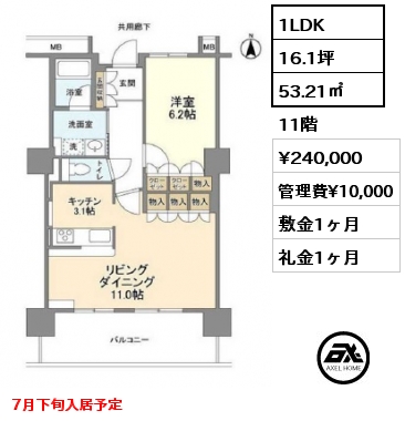 1LDK 53.21㎡ 11階 賃料¥240,000 管理費¥10,000 敷金1ヶ月 礼金1ヶ月 7月下旬入居予定