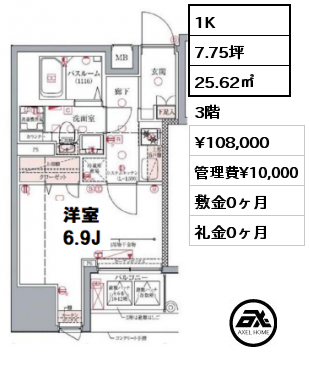 間取り6 1K 25.62㎡ 3階 賃料¥113,000 管理費¥10,000 敷金0ヶ月 礼金1ヶ月