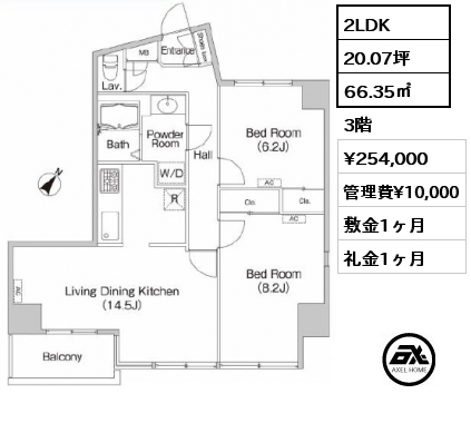 2LDK 66.35㎡ 3階 賃料¥254,000 管理費¥10,000 敷金1ヶ月 礼金1ヶ月