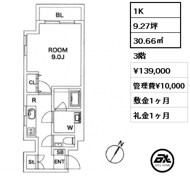 1K 30.66㎡ 3階 賃料¥139,000 管理費¥10,000 敷金1ヶ月 礼金1ヶ月
