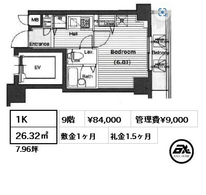 間取り6 1K 26.32㎡ 14階 賃料¥114,000 管理費¥12,000 敷金1ヶ月 礼金1ヶ月