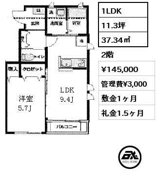 間取り6 1LDK 37.34㎡ 2階 賃料¥145,000 管理費¥3,000 敷金1ヶ月 礼金1.5ヶ月