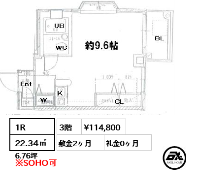 間取り6 1R 22.34㎡  賃料¥114,800 敷金2ヶ月 礼金0ヶ月