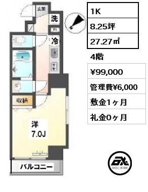 間取り6 1K 27.27㎡ 4階 賃料¥118,000 管理費¥6,000 敷金1ヶ月 礼金0ヶ月
