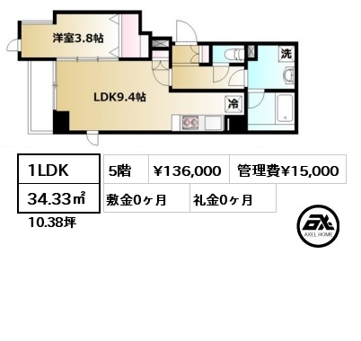 間取り6 1LDK 34.33㎡ 5階 賃料¥136,000 管理費¥15,000 敷金0ヶ月 礼金0ヶ月 　