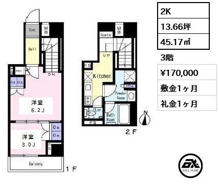 間取り6 2K 45.17㎡  賃料¥185,000 敷金1ヶ月 礼金1ヶ月