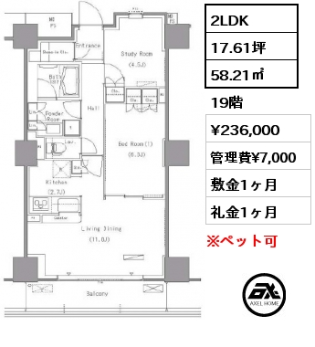 間取り6 1SLDK 58.21㎡ 8階 賃料¥229,000 管理費¥7,000 敷金1ヶ月 礼金1ヶ月