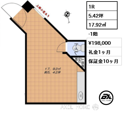 1R 17.92㎡  賃料¥198,000 礼金1ヶ月