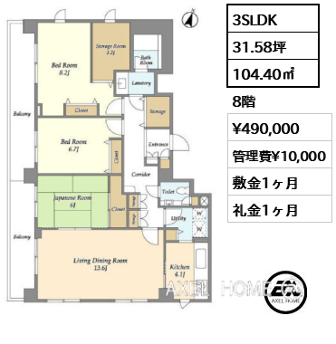 3SLDK 104.40㎡  賃料¥490,000 管理費¥10,000 敷金1ヶ月 礼金1ヶ月