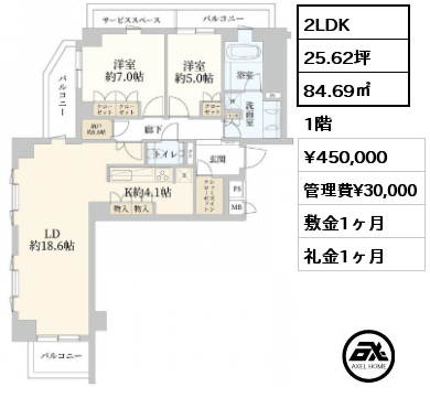 2LDK 84.69㎡ 1階 賃料¥550,000 管理費¥20,000 敷金1ヶ月 礼金1ヶ月 ピアノ可