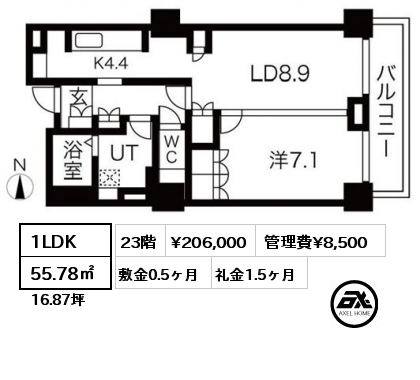 1LDK 55.78㎡ 23階 賃料¥206,000 管理費¥8,500 敷金0.5ヶ月 礼金1.5ヶ月