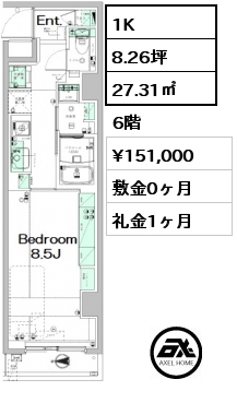 間取り6 1K 27.31㎡ 6階 賃料¥151,000 敷金0ヶ月 礼金1ヶ月  