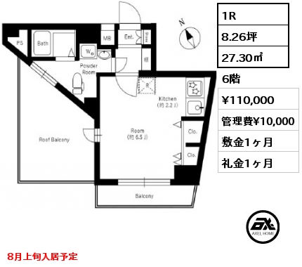 1R 27.30㎡ 6階 賃料¥110,000 管理費¥10,000 敷金1ヶ月 礼金1ヶ月 8月上旬入居予定
