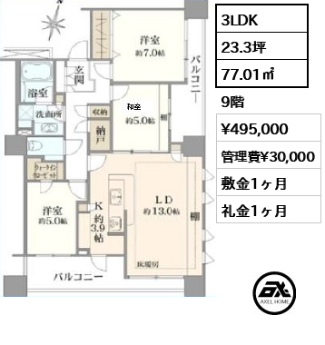 間取り6 3LDK 77.01㎡  賃料¥560,000 管理費¥30,000 敷金1ヶ月 礼金1ヶ月 　