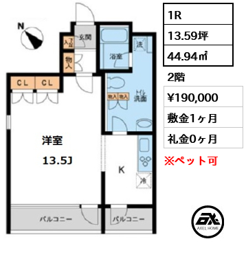 間取り6 1R 44.94㎡  賃料¥190,000 敷金1ヶ月 礼金0ヶ月