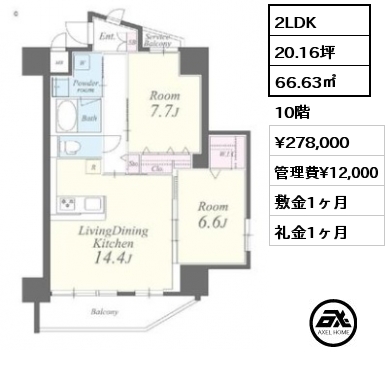 2LDK 66.63㎡ 10階 賃料¥278,000 管理費¥12,000 敷金1ヶ月 礼金1ヶ月