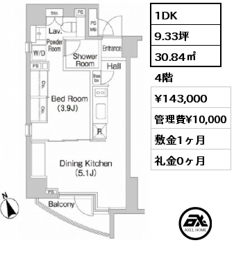 1DK 30.84㎡ 4階 賃料¥143,000 管理費¥10,000 敷金1ヶ月 礼金0ヶ月