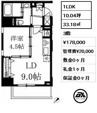 間取り6 1LDK 33.18㎡ 3階 賃料¥178,000 管理費¥20,000 敷金0ヶ月 礼金1ヶ月