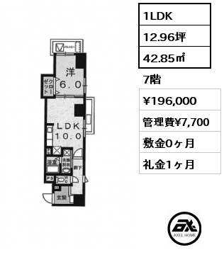 間取り6 1LDK 42.85㎡ 7階 賃料¥203,000 管理費¥7,000 敷金5万円 礼金1ヶ月 2022年9月下旬完成予定