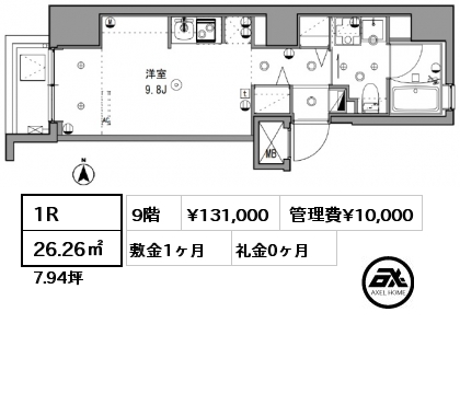 間取り6 1R 26.26㎡ 9階 賃料¥131,000 管理費¥10,000 敷金1ヶ月 礼金0ヶ月
