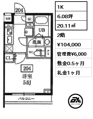 1K 20.11㎡ 2階 賃料¥104,000 管理費¥6,000 敷金0.5ヶ月 礼金1ヶ月 4月中旬入居予定
