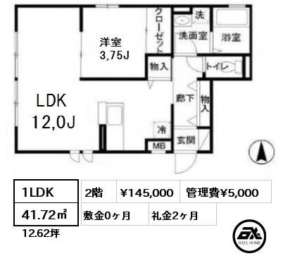 間取り6 1LDK 41.72㎡ 2階 賃料¥145,000 管理費¥5,000 敷金0ヶ月 礼金2ヶ月