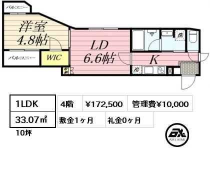 間取り6 1LDK 33.07㎡ 4階 賃料¥172,500 管理費¥10,000 敷金1ヶ月 礼金0ヶ月