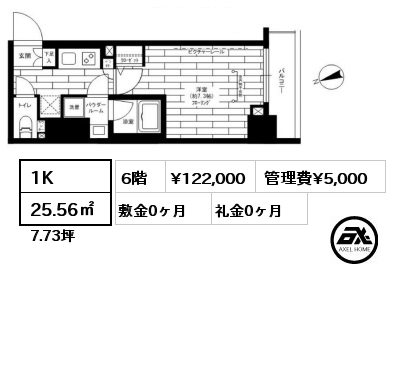 間取り6 1K 25.56㎡ 6階 賃料¥122,000 管理費¥5,000 敷金0ヶ月 礼金0ヶ月