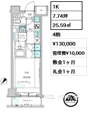 間取り6 1K 25.59㎡  賃料¥130,000 管理費¥10,000 敷金1ヶ月 礼金1ヶ月