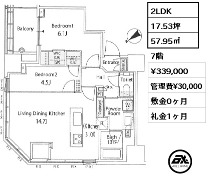 2LDK 57.95㎡ 7階 賃料¥339,000 管理費¥30,000 敷金0ヶ月 礼金1ヶ月