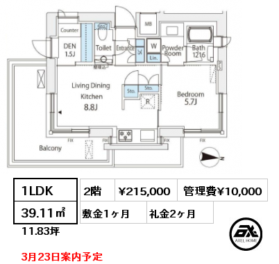 間取り6 1LDK 39.11㎡ 3階 賃料¥211,000 管理費¥10,000 敷金1ヶ月 礼金1ヶ月 2023年2月下旬入居予定