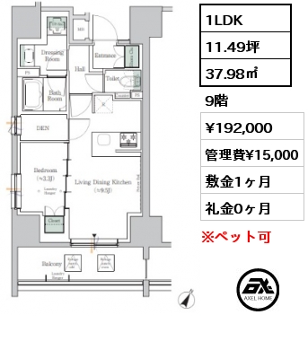 間取り6 1LDK 37.98㎡ 9階 賃料¥192,000 管理費¥15,000 敷金1ヶ月 礼金0ヶ月