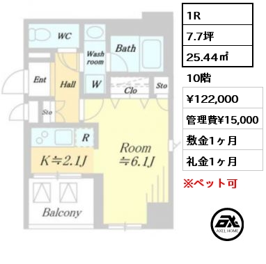 間取り6 1R 25.44㎡ 10階 賃料¥122,000 管理費¥15,000 敷金1ヶ月 礼金1ヶ月