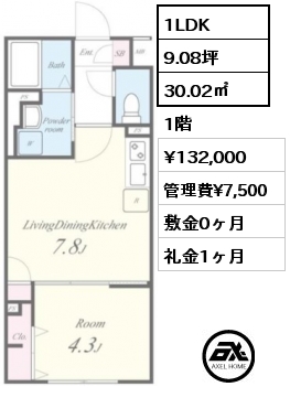 間取り6 1LDK 30.02㎡ 1階 賃料¥132,000 管理費¥7,500 敷金0ヶ月 礼金1ヶ月