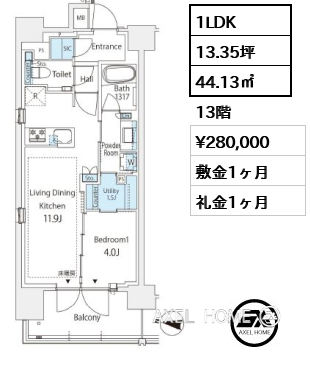 1LDK 44.13㎡  賃料¥280,000 敷金1ヶ月 礼金1ヶ月