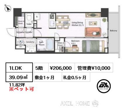 1LDK 39.09㎡  賃料¥220,000 管理費¥10,000 敷金1ヶ月 礼金0.5ヶ月 12月上旬入居予定