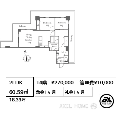 間取り6 2LDK 60.59㎡  賃料¥270,000 管理費¥10,000 敷金1ヶ月 礼金0ヶ月