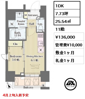 1DK 25.54㎡ 11階 賃料¥136,000 管理費¥10,000 敷金1ヶ月 礼金1ヶ月 4月上旬入居予定