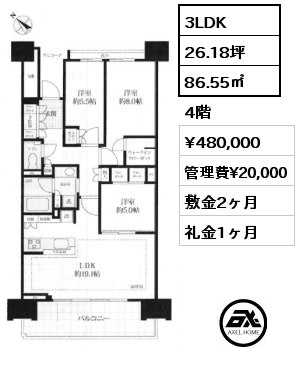 3LDK 86.55㎡ 4階 賃料¥480,000 管理費¥20,000 敷金2ヶ月 礼金1ヶ月