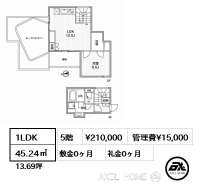 1LDK 45.24㎡  賃料¥210,000 管理費¥15,000 敷金0ヶ月 礼金0ヶ月 　　